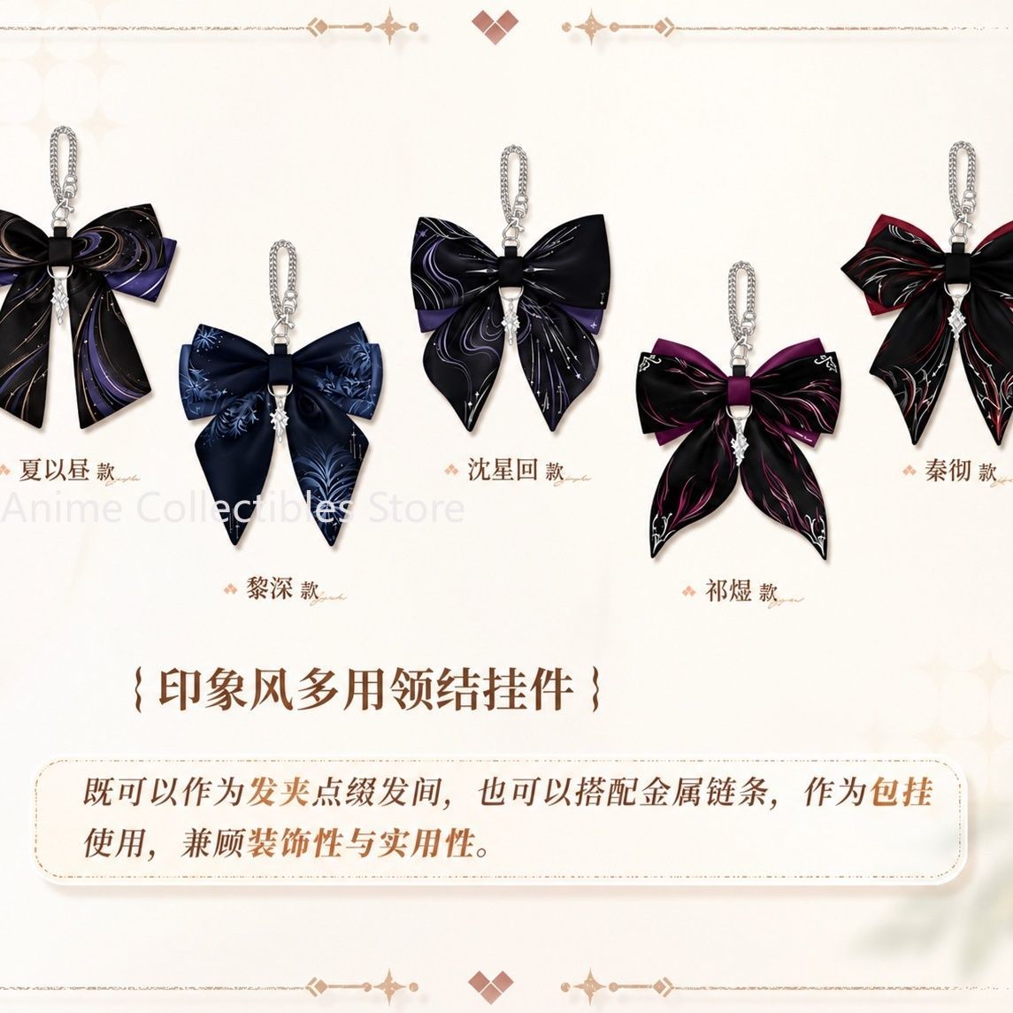 Anime Love and Deepspace Rafay - Hair Clips review and price