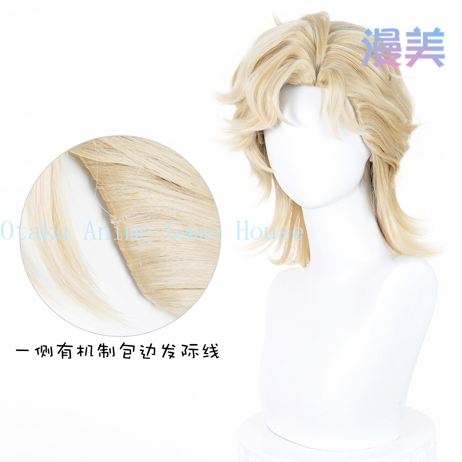 Identity Ⅴ Knight Richard Ster - Synthetic Wigs review and price