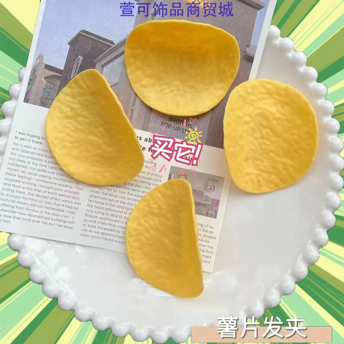 Funny potato chip hair clip cu - Hair Bundles review and price